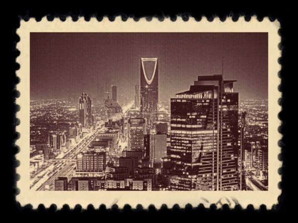 Riyadh Saudi Arabia Antique Stamp